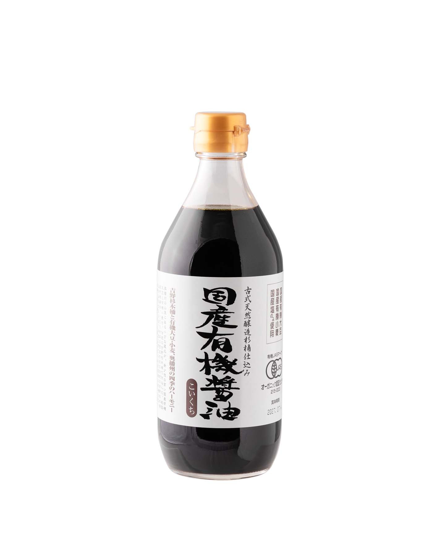 Mg 6269 Bearbeitet Adachi Jozo - Holzfassgereifte Koikuchi BIO Sojasauce