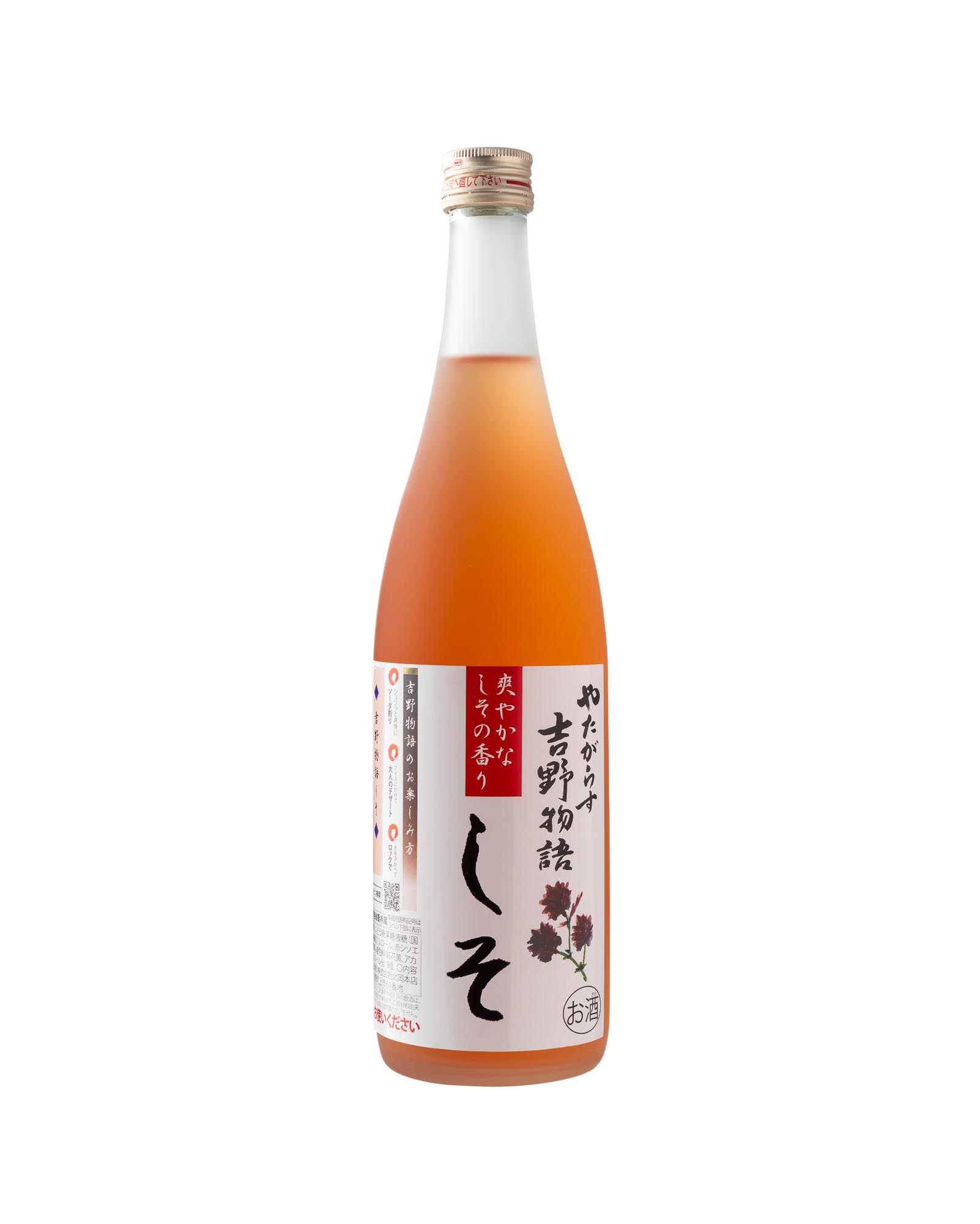 Shiso Likoer 720Ml Kitaoka Honten - Shiso Sake